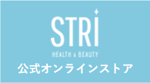 STRI 公式オンラインショップ